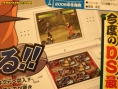 Naruto Shinobi Retsuden en images