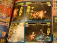 Naruto Shinobi Retsuden en images