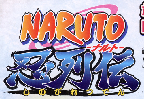 Naruto : Shinobi Retsuden en images