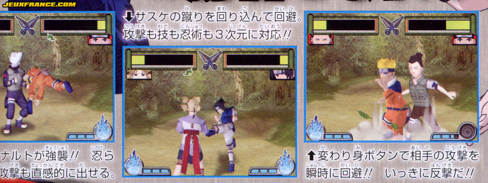 Naruto : Shinobi Retsuden en images
