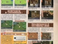 Du Dongeon-RPG pour la DS