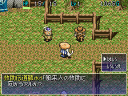 Du Dongeon-RPG pour la DS