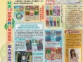 Un nouveau Puyo Pop pour la DS
