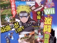 Naruto Wii : plus d'images