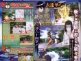 Naruto Wii : plus d'images