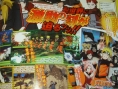 Naruto Clash of Ninja EX en action