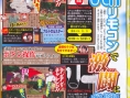 Naruto Wii : plus d'images