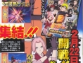 Naruto Wii : plus d'images