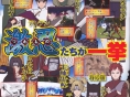 Naruto Wii : plus d'images