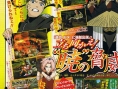 Naruto Wii : plus d'images