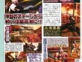 Ninja Gaiden de retour en images