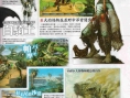 White Knight Story en images