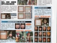 White Knight Story en images