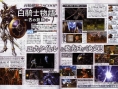 White Knight Story sortira le 25 décembre prochain au Japon !