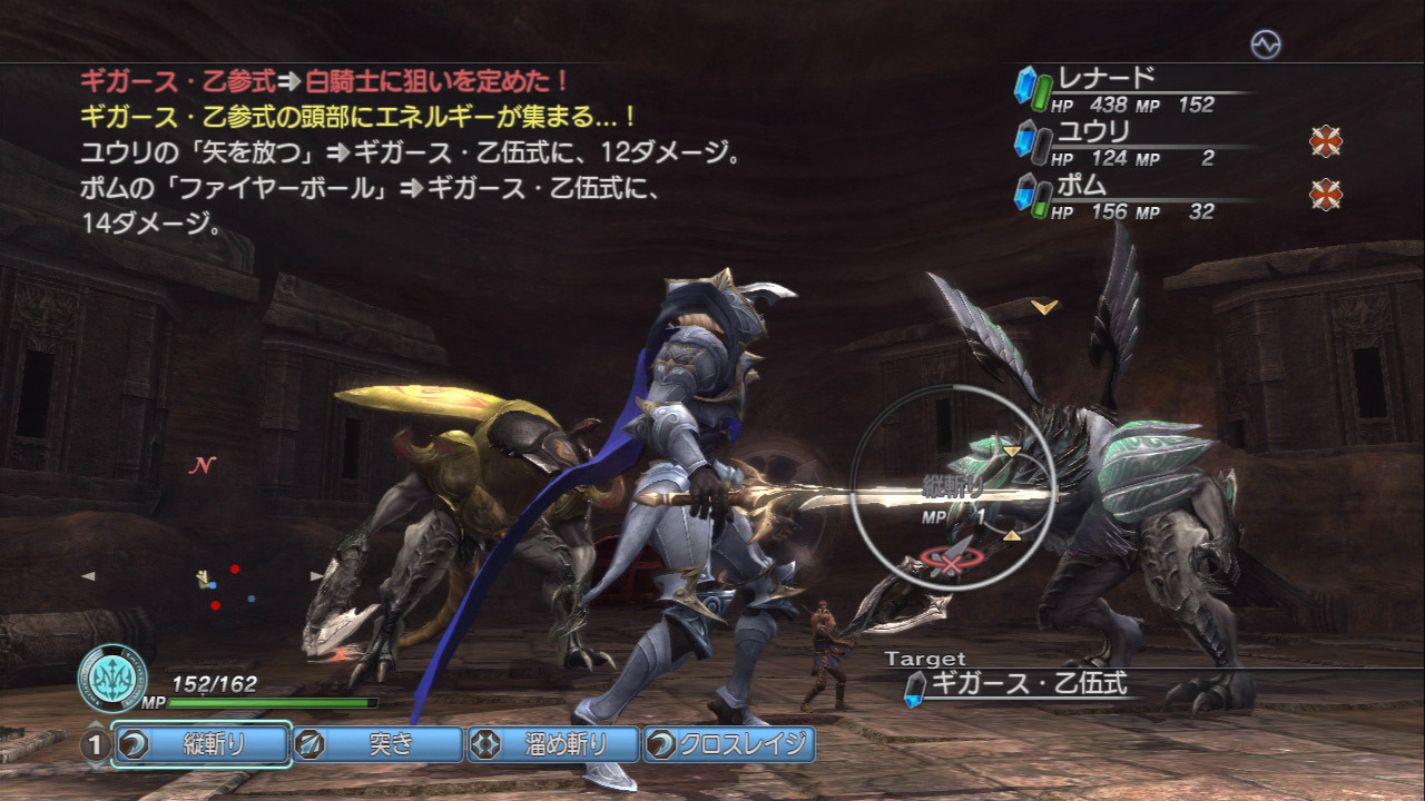 White Knight Story revient en images