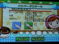 Cuisiner avec la Nintendo Wii !