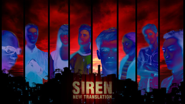 Images Siren PS3