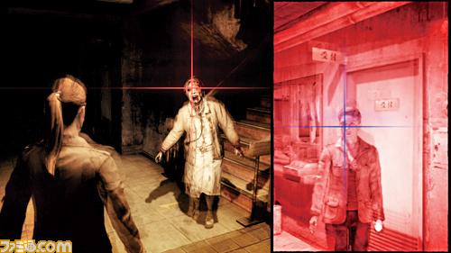 Vidéo Siren : Blood Curse