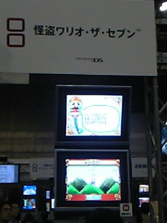 Wario est un voleur sur Nintendo DS
