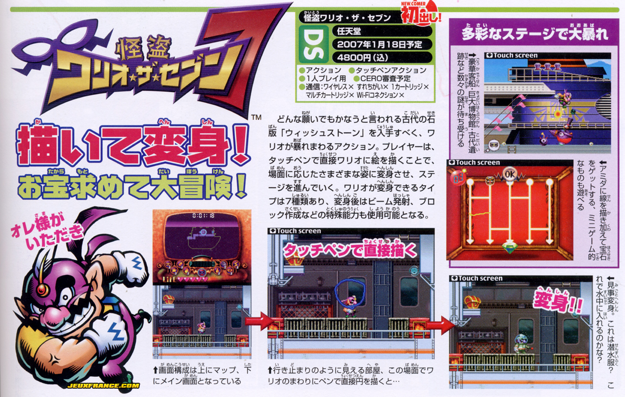 Wario the Thief : plus d'images