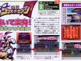 Wario the Thief : plus d'images