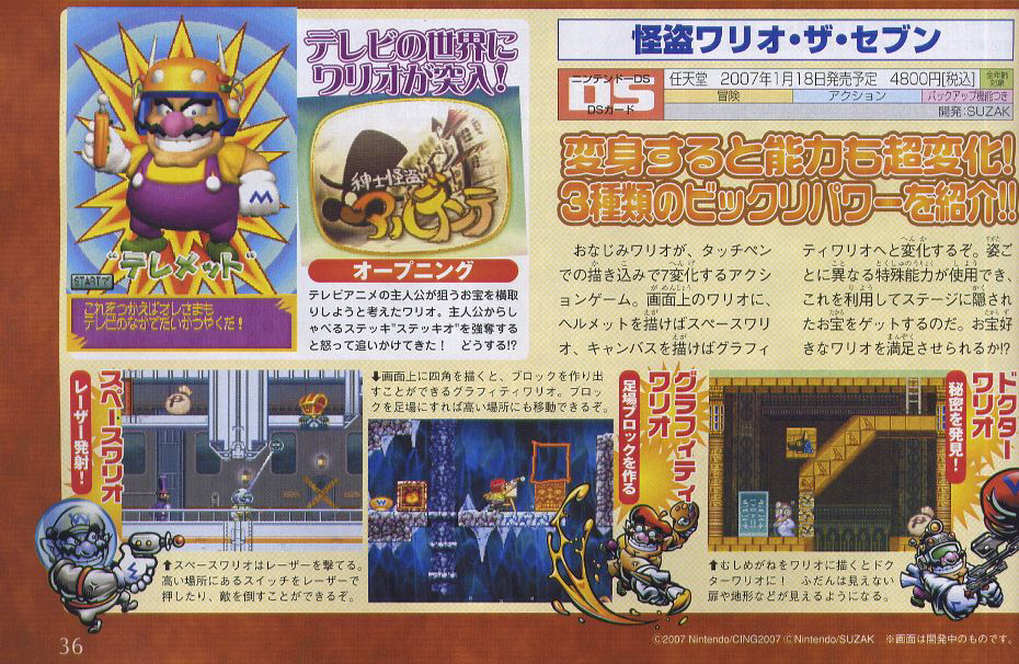 Wario the Thief : plus d'images