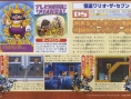 Wario the Thief : plus d'images