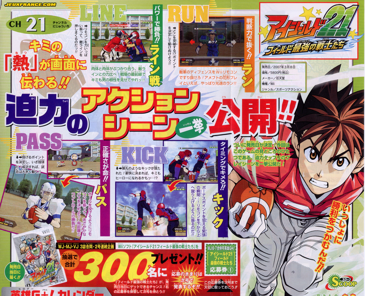 Eyeshield 21 marque un touchdown