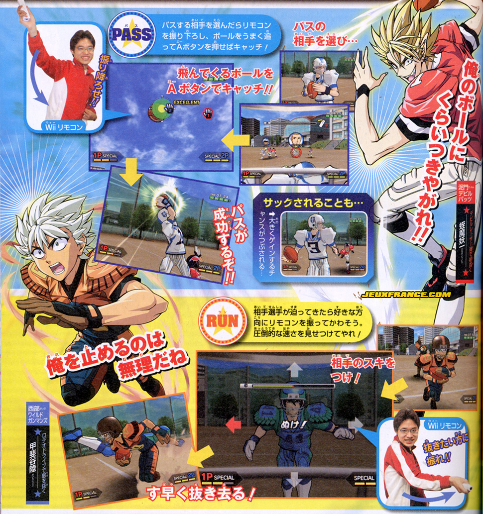 Eyeshield 21 entre en jeu sur Wii
