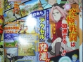 Naruto : Narutimate Accel se dévoile