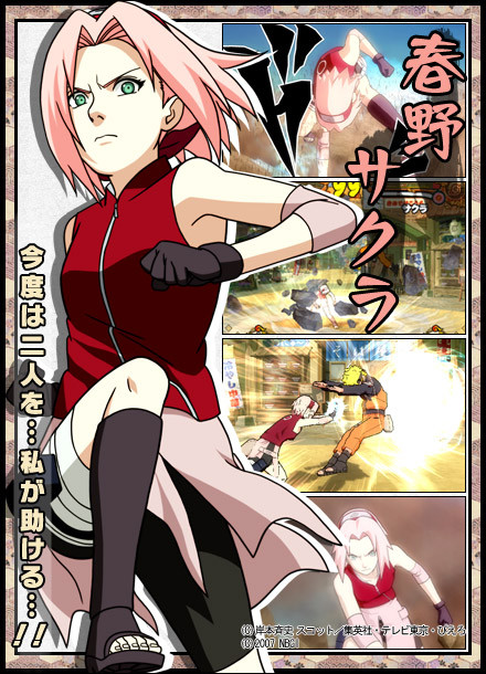 Narutimate Accel se précise