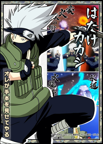 Narutimate Accel se précise