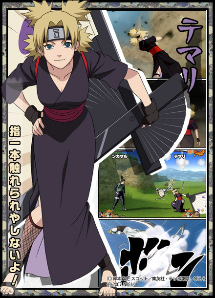 Narutimate Accel se précise