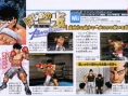 Hajime no Ippo Wii en images
