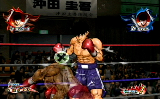 Victorious Boxers entre sur le ring