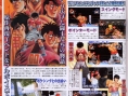 Victorious Boxers s'illustre
