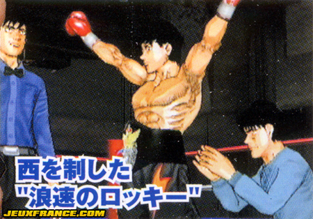 Victorious Boxers s'illustre