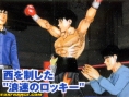 Victorious Boxers s'illustre