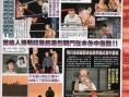 Hajime no Ippo Wii en vidéo