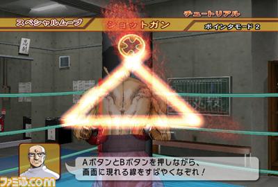 Hajime no Ippo Wii en vidéo