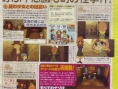 Professor Layton enquête en images