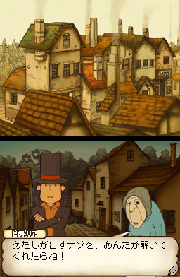 Professor Layton part à l'aventure