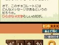 Vidéo Professor Layton