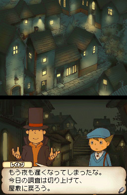 Vidéo Professor Layton