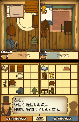 Vidéo Professor Layton