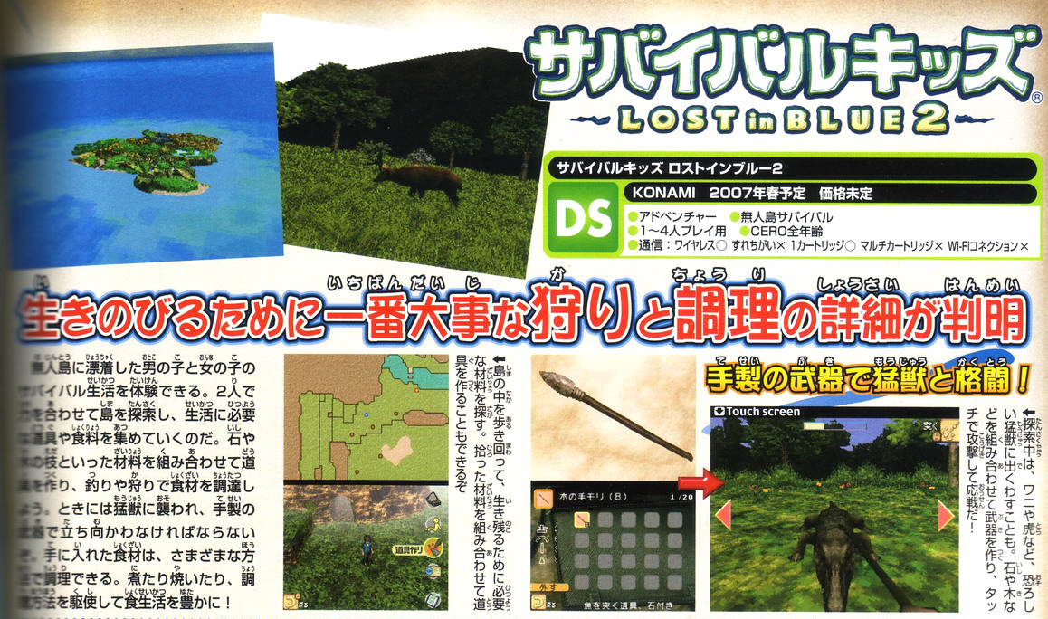 Lost in Blue 2 s'affiche sur Nintendo DS