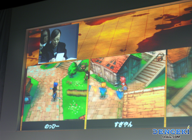 Dragon Quest IX annoncé sur Nintendo DS
