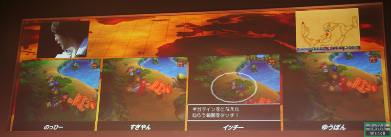 Dragon Quest IX annoncé sur Nintendo DS