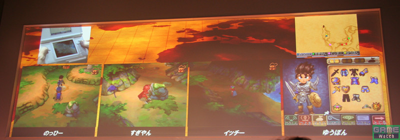 Dragon Quest IX annoncé sur Nintendo DS
