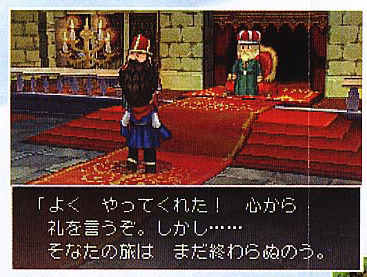 Dragon Quest IX DS pour fin 2007